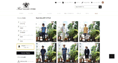 Desktop Screenshot of float-store.com